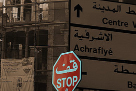 Article : Inachev&eacute;