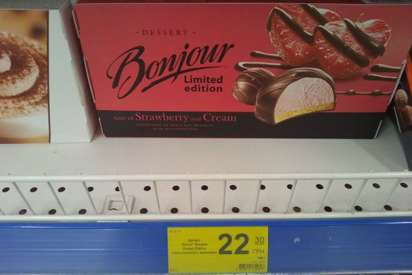 Article : &laquo;&nbsp;Bonjour&nbsp;&raquo;, un nom bien fran&ccedil;ais pour un biscuit ukrainien